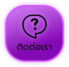 m98bet ติตด่อเรา