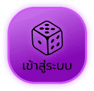 m98bet เข้าระบบ